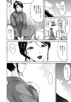 Page 190