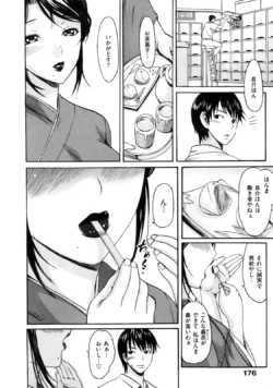 Page 186