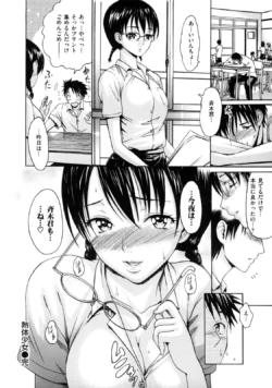 Page 88