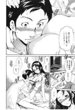 Page 188