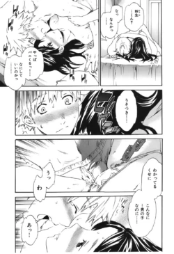 Page 142