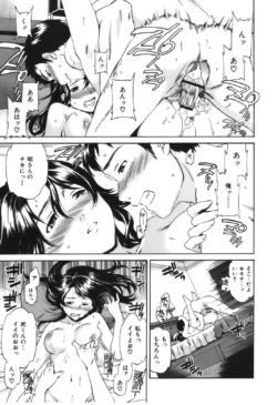 Page 195