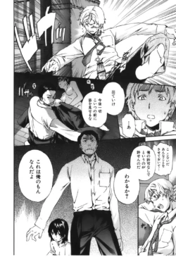 Page 176