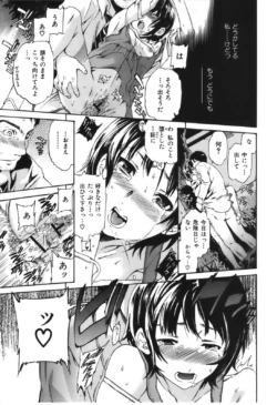 Page 163