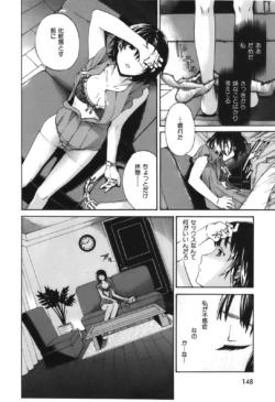 Page 150