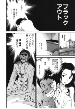 Page 186
