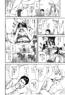 Page 172