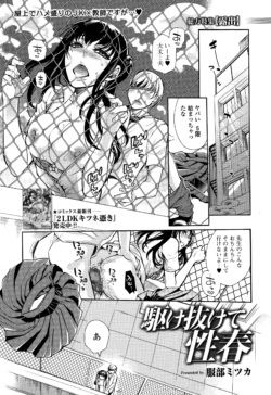 Page 159