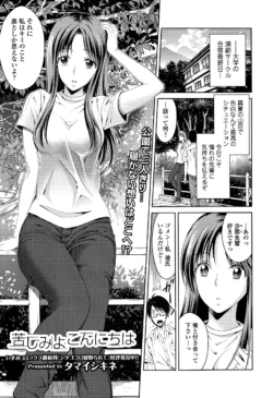 Page 85