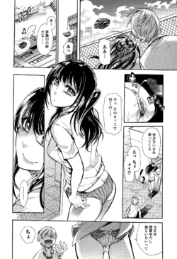 Page 160