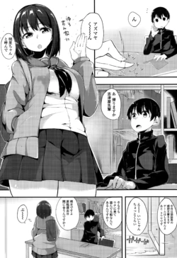 Page 181