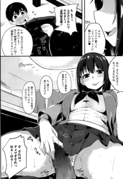 Page 186