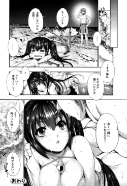 Page 254