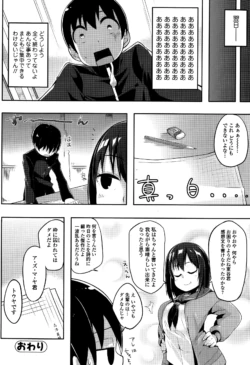 Page 196