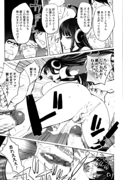 Page 211