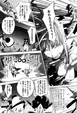 Page 199
