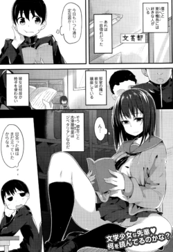 Page 179