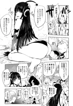Page 201