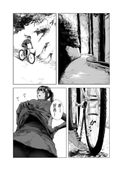 Page 109