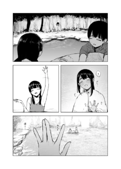 Page 188