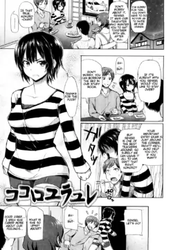 [Meme50] Kokoro Yurayure [English] =Team Vanilla=