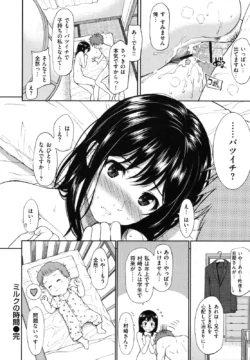 Page 195