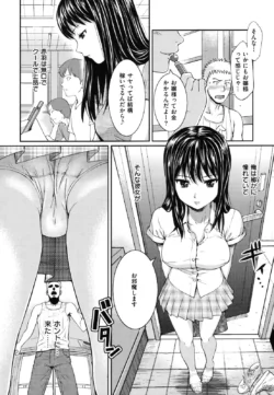 Page 149