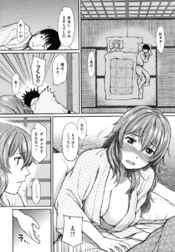 Page 199