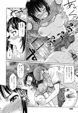 Page 171