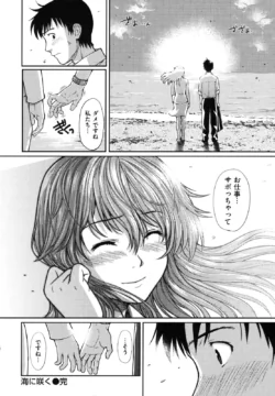 Page 211