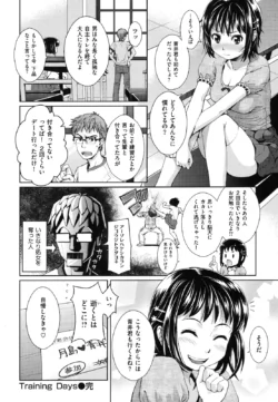 Page 177