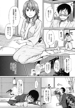 Page 197