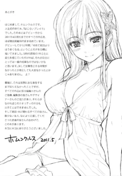 Page 212