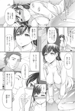 Page 209