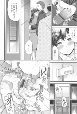 Page 203