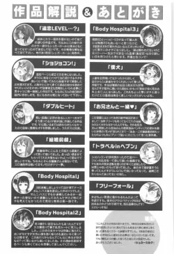 Page 210