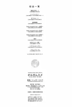Page 211