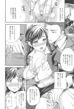 Page 193