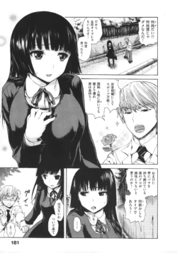 Page 184