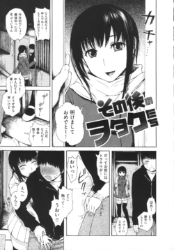 Page 204