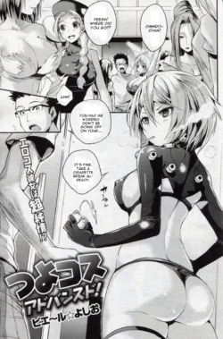 [Pierre Yoshio] Tsuyo Kosu Advanced (COMIC Kairakuten 2013-08) [English] [CGrascal]