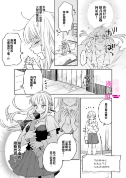 Page 219