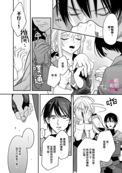 Page 237