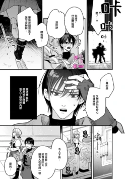 Page 234