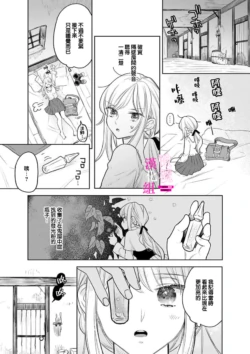 Page 207