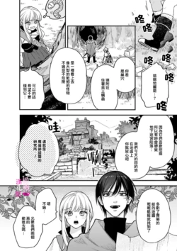 Page 231