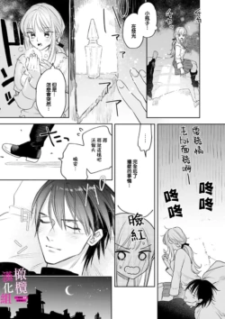 Page 217