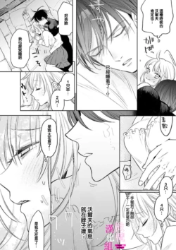 Page 212