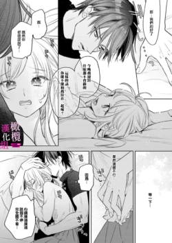 Page 211