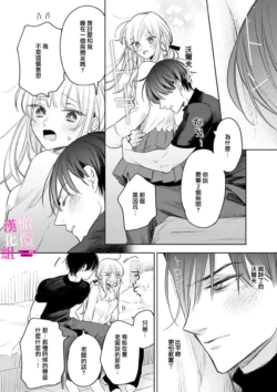 Page 210